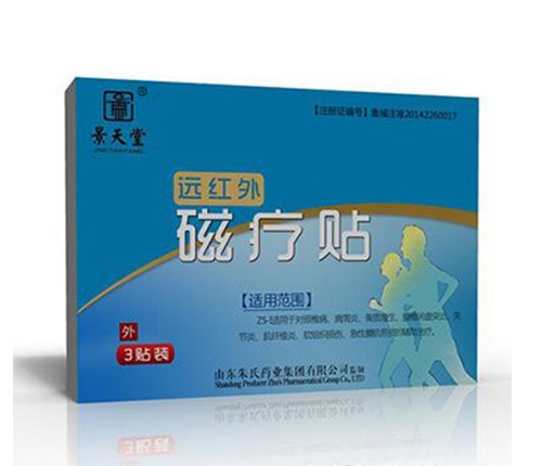 ɽ�|������ˎ�I(y��)���޹�˾-�������h(yu��n)�t��ů��N