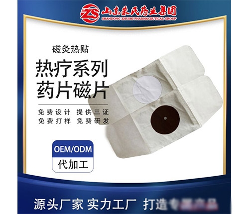 ɽ�|������ˎ�I(y��)���޹�˾-�žğ��N�N�ƶ��ƴ��ӹ��S��