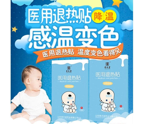 ɽ�|������ˎ�I(y��)���޹�˾-С���t(y��)���o(h��)�X��׃ɫ�˟��N