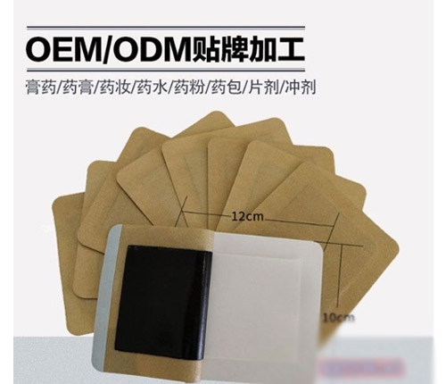 ��ˎ���ӹ�OEM�N�ƶ������a(ch��n)�S��