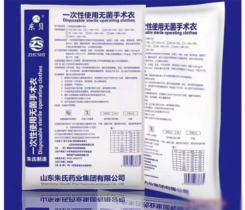 ɽ�|������ˎ�I(y��)���޹�˾-һ�����t(y��)�ßo�����g(sh��)��