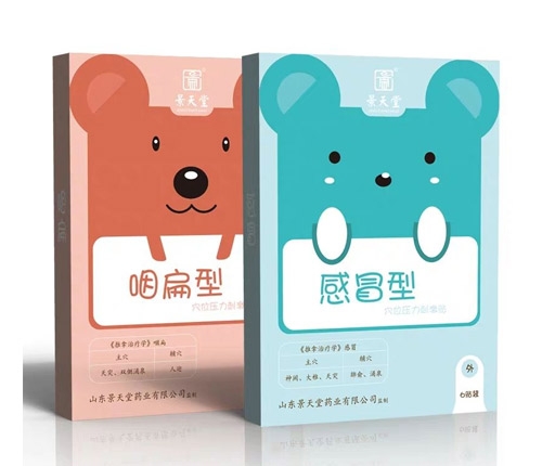 ɽ�|������ˎ�I(y��)���޹�˾-������С��Ѩλ�����̼��N��ð�N