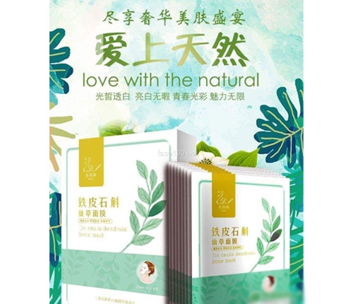 �FƤʯ���ɲ���Ĥ