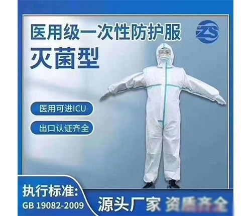 ɽ�|������ˎ�I(y��)���޹�˾-�t(y��)�÷��o���S��