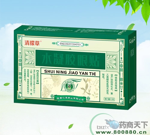 �����ˮ���z���N