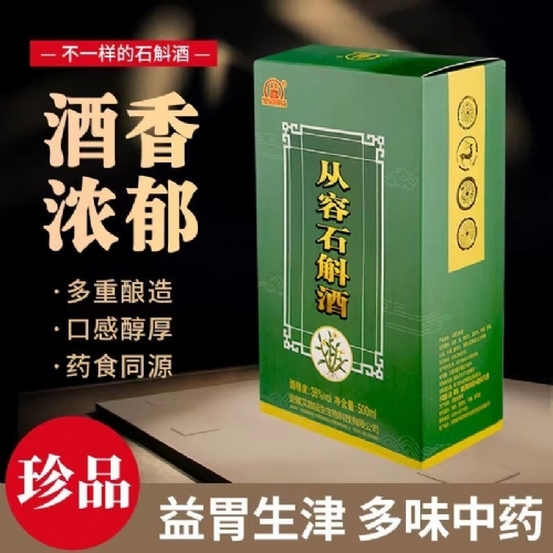 ���㼃������ʯ����