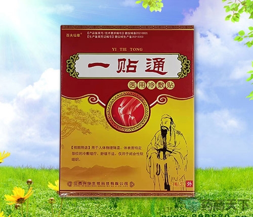 �����d�A����Ƽ����޹�˾-һ�Nͨ�t(y��)������N