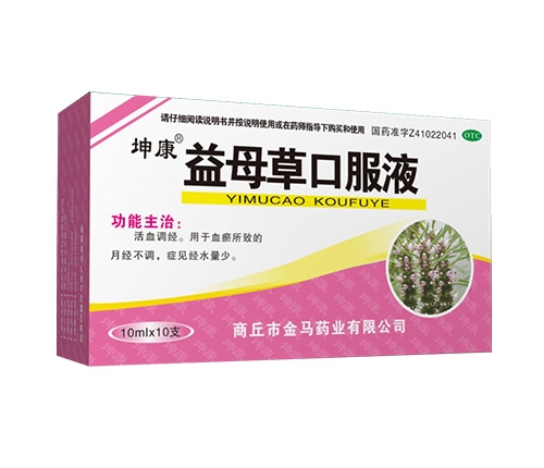 �����A��ˎ�I(y��)����؟(z��)�ι�˾-���� ��ĸ�ݿڷ�Һ