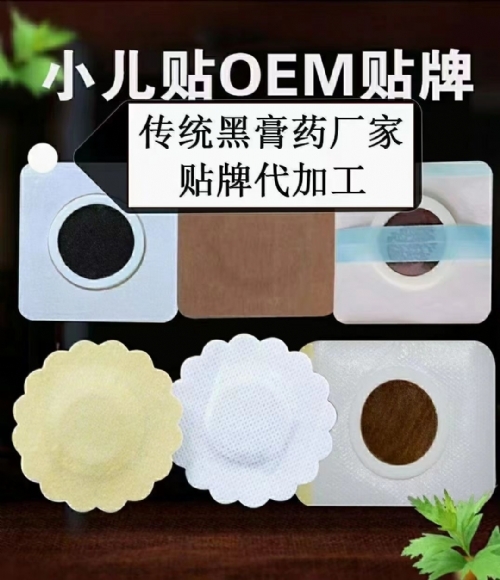 С���NOEM�N�ƴ���