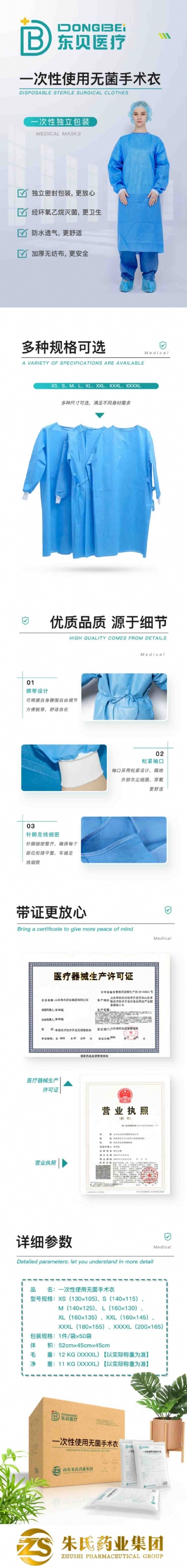 ɽ�|������ˎ�I(y��)���޹�˾-�|ؐ�t(y��)��һ���ԟo�����g��