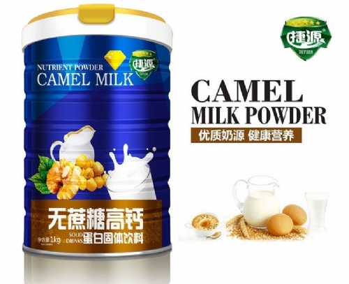 ������Դ��(sh��)�I(y��)���޹�˾-�o(w��)���Ǹ��}���׹��w���