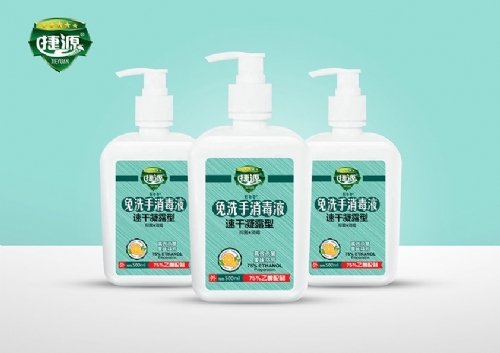 ������Դ���I(y��)���޹�˾-��ϴ������Һ���ٸ���¶�ͣ�