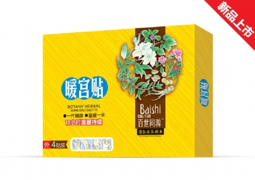 ������Դ���I(y��)���޹�˾-ů�m�N