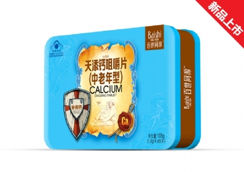 ������Դ��(sh��)�I(y��)���޹�˾-�����}�׽�Ƭ���������ͣ�