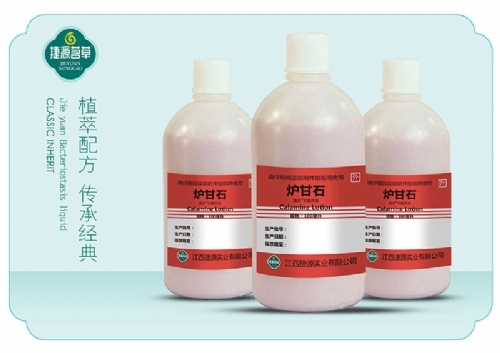 �t��ʯ�־�ϴҺ