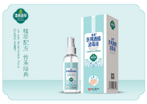 ������Դ���I(y��)���޹�˾-�t(y��)�þƾ�����Һ