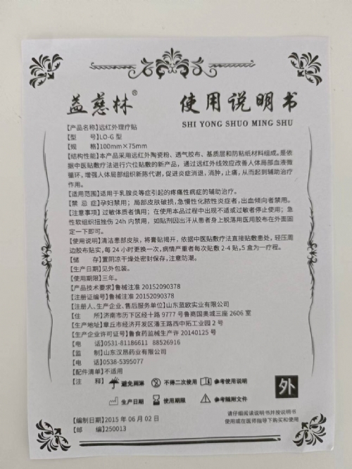 �����N�������o���ί���ˎ�N�h(yu��n)�t�������N����t(y��)����е���N