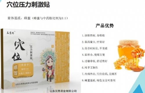 ��ð�N��ͯ����ͨ�÷����NѨλ�����̼��N�F(xi��n)؛���N��