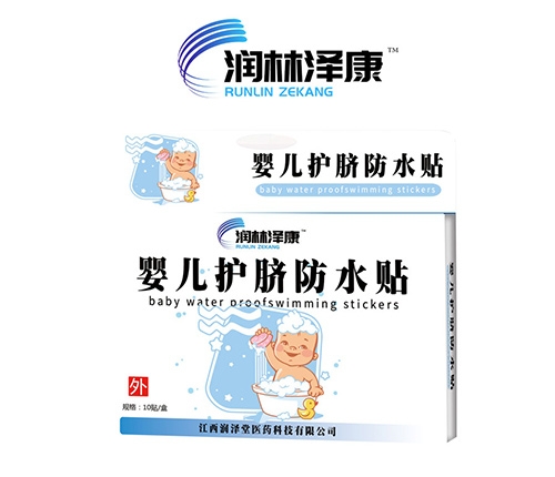 �����պ�ˎ�I(y��)���޹�˾-�냺�oĚ��ˮ�N