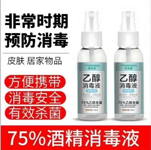 ɽ�|���ˎ�I(y��)���޹�˾-�Ҵ�����Һ���F��