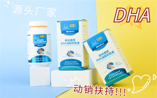 ���ֿ���DHA��֬ܛ�z��