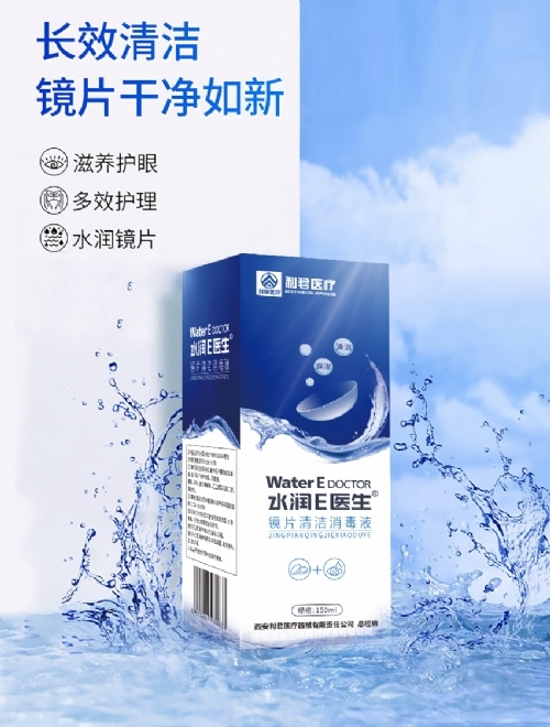 ˮ��E�t(y��)��-�[�����R�o��Һ