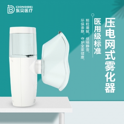 ɽ�|������ˎ�I(y��)���޹�˾-�|ؐ�t(y��)�������t(y��)�É�늾W(w��ng)ʽ�F�����S��ֱ�N