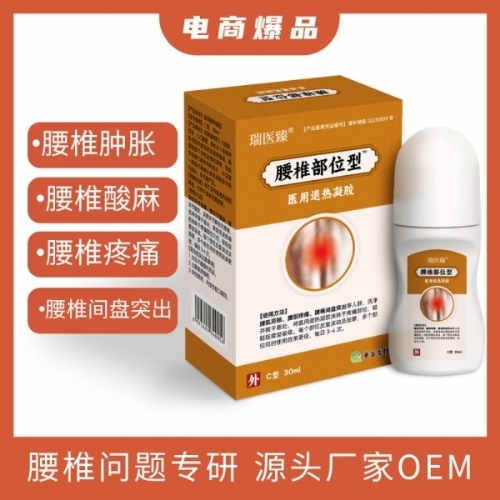 �����׵����ʹ���zOEM�N�ƴ���