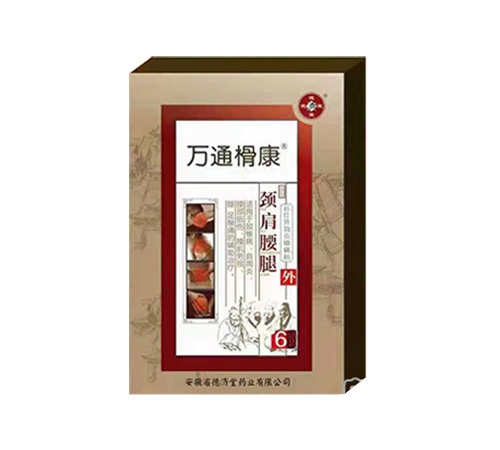 ����ʡ����ˎ�I(y��)���޹�˾-�fͨ�����i�������N