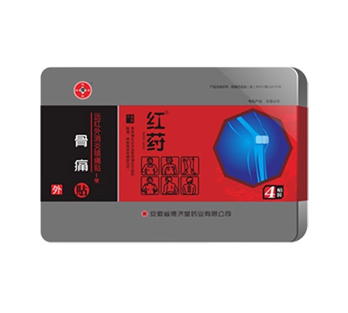 ����ʡ��(j��)��ˎ�I(y��)���޹�˾-�t�q�ơ��h(yu��n)�t�������(zh��n)ʹ�N��i�͹�ʹ�N��