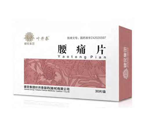 ����ˎ�I(y��)���F(tu��n)�t(y��)ˎ���޹�˾-��ʹƬ