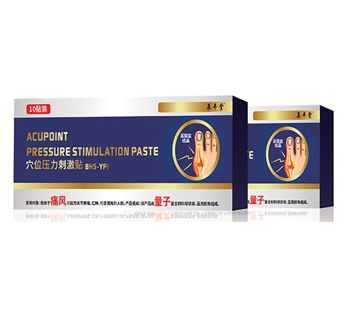 ������ʡ��ͨˎ�I(y��)����؟(z��)�ι�˾-Ѩλ�����̼��N BHS-YPI