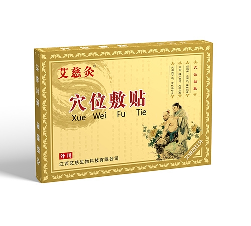 ���Ⱦ�Ѩλ���N