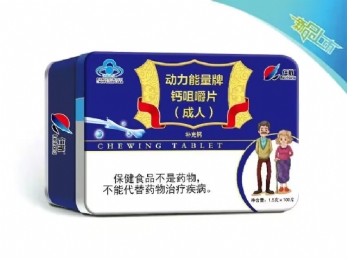 �����ʺ���(sh��)�I(y��)�ɷ����޹�˾-��(d��ng)���������}�׽�Ƭ�����ˣ�