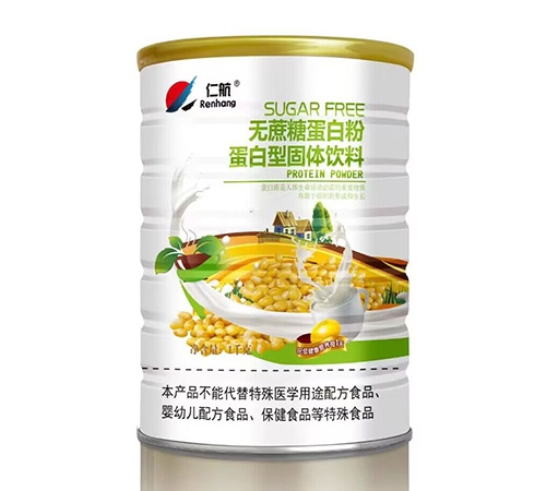 �����ʺ���(sh��)�I(y��)�ɷ����޹�˾-�o(w��)���ǵ��׷۵����͹��w���