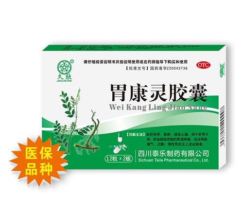 �Ĵ�̩��(l��)��ˎ���޹�˾-θ���`�z��