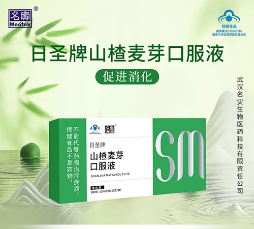 ��ʥ��ɽ���ѿ�ڷ�Һ