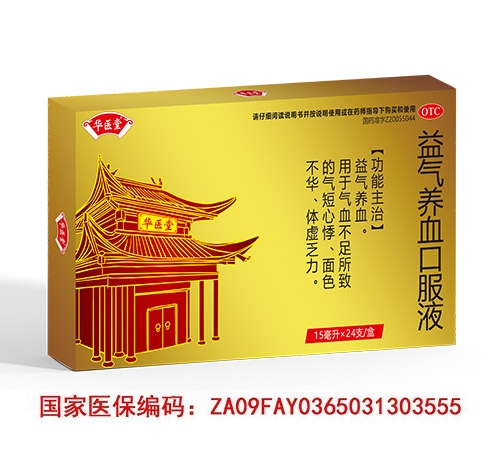 ����B(y��ng)Ѫ�ڷ�Һ����_�f(shu��)����(sh��)