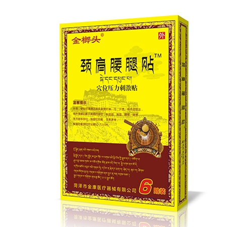 �ʝ��н��t(y��)����е���޹�˾-�����^�i�������N Ѩλ�����̼��N