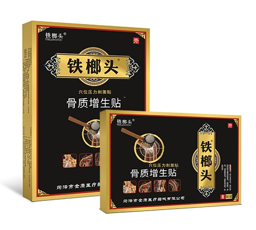 �ʝ��н��t(y��)����е���޹�˾-�F���^���|�����N Ѩλ�����̼��N 8�N