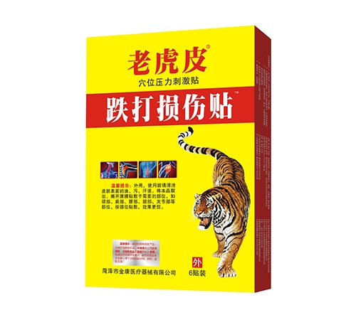 �ʝ��н��t(y��)����е���޹�˾-�ϻ�Ƥ����p���N Ѩλ�����̼��N