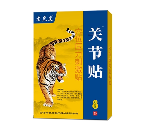 �ʝ��н��t(y��)����е���޹�˾-�ϻ�Ƥ�P(gu��n)��(ji��)�N Ѩλ�����̼��N