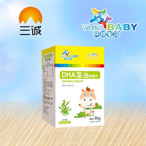 �������\���I(y��)���޹�˾-DHA���;׽�Ƭ