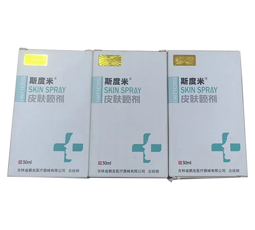 ����ʡ�пƾ����t(y��)�����g�о�Ժ-˹����Ƥ�w����