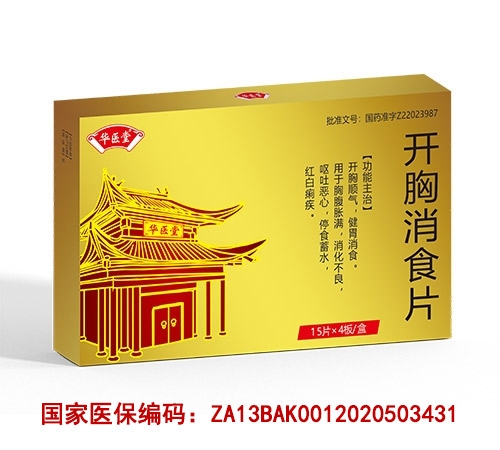 �_(k��i)����ʳƬ����_�f(shu��)����