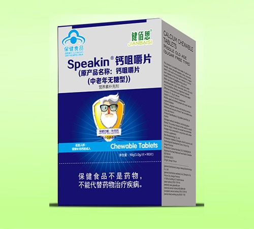 ����˼��Speakin �}�׽�Ƭ����_�f(shu��)����