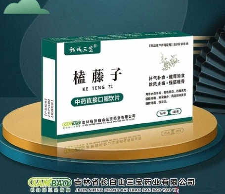 ����ʡ�L��ɽ����ˎ�I(y��)���޹�˾-�}����