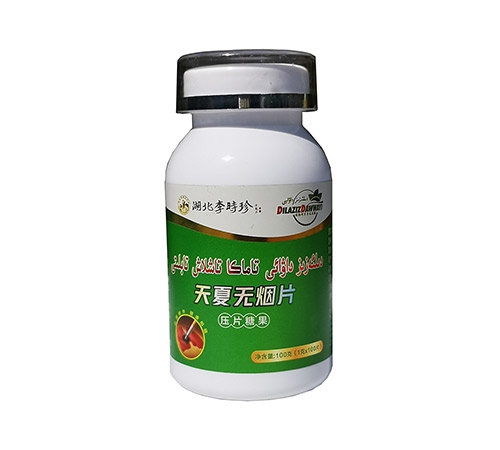 ���ğo��Ƭ