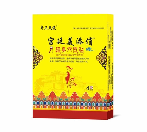 ����ʡ�Wķ¡ˎ�I(y��)���޹�˾-�m͢������ �p��Ѩλ�N