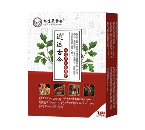 ����ʡ�Wķ¡ˎ�I(y��)���޹�˾-ͨ�_(d��)�Ž� Ѩλ�����̼��N